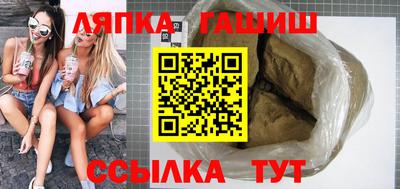 гашик Берёзовский