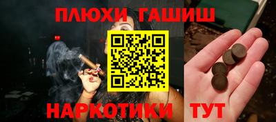 стафф Кимры