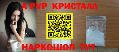 стафф Кимры