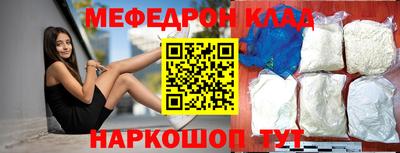 стафф Кимры