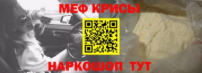 а пвп мука Кинель