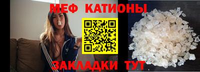 стафф Кимры
