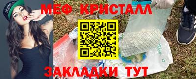 скорость mdpv Беслан