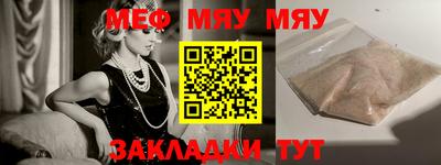 шишки Бийск