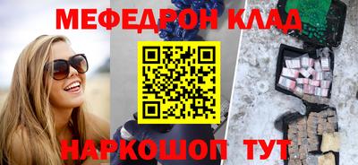 таблы Будённовск