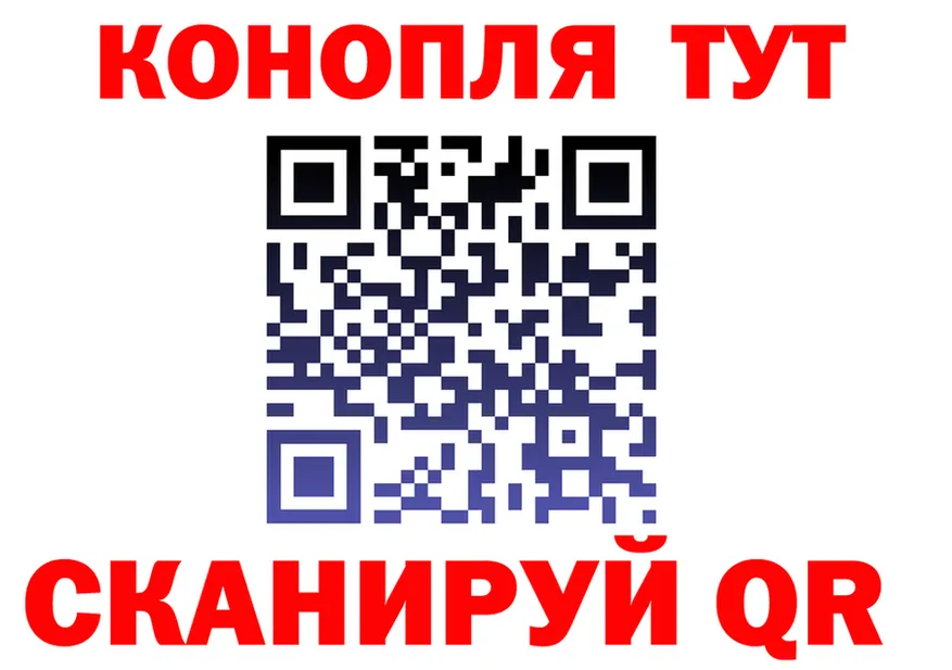 Конопля планчик зеркало площадка KRAKEN Кувандык