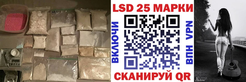 нарко площадка Telegram  Кувандык  Лсд 25 экстази кислота  что такое наркотик 