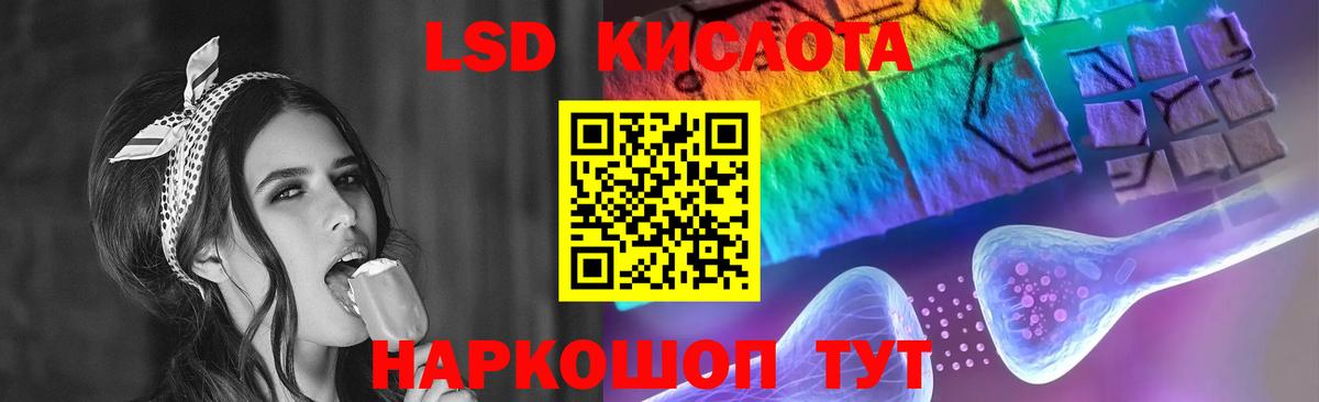 Канабис  Вход с VPN  Кувандык  Меф МЯУ МЯУ   ГАШИШ  NBOMe  Как найти наркотики?  МЕТАМФЕТАМИН  КОКАИН 