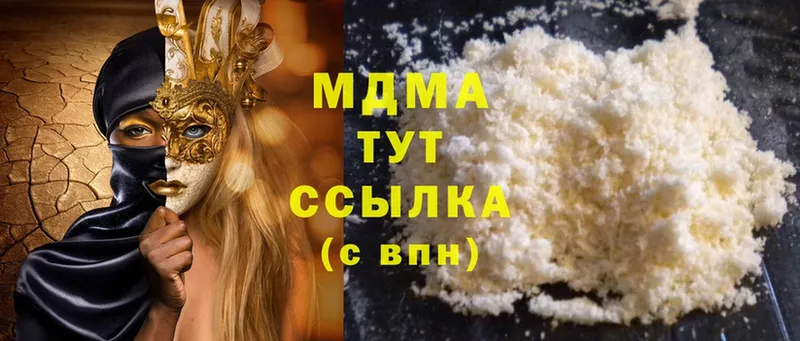 сколько стоит  Кувандык  МДМА Molly 