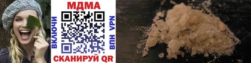 MDMA кристаллы  продажа наркотиков  Кувандык 