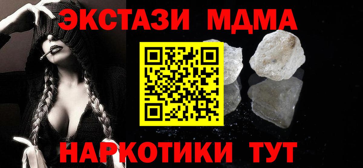 Каннабис  Вход с VPN  Кувандык  Мефедрон  Канабис  КОКАИН 