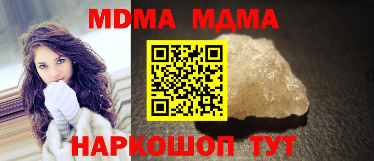 MDMA VHQ Кувандык