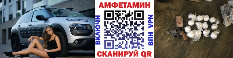 Метамфетамин винт  блэк спрут зеркало  Кувандык  купить наркотик 
