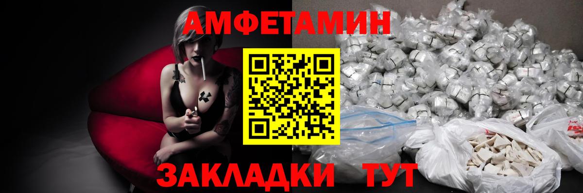 Метамфетамин Декстрометамфетамин 99.9% Кувандык