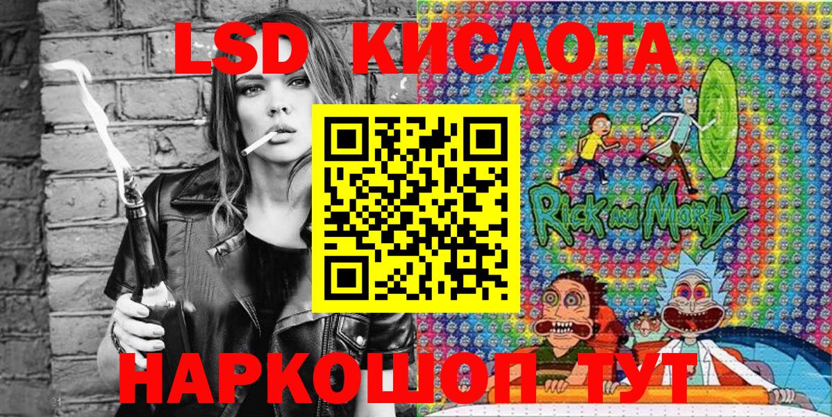 Наркотические марки 1,8мг  Вход с VPN  Марки N-bome  Кувандык 