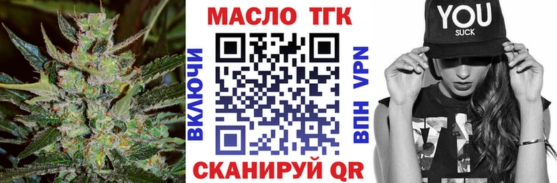 Дистиллят ТГК Wax Кувандык