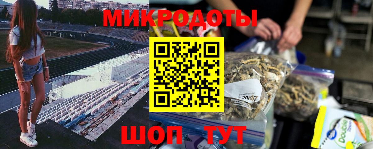 Галлюциногенные грибы ЛСД  Вход с VPN  Кувандык 
