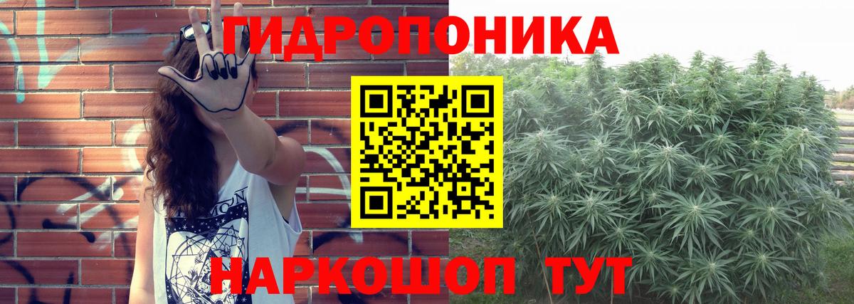 Кувандык  Марихуана Amnesia  Бошки Шишки тримм  Вход с VPN  Каннабис OG Kush 