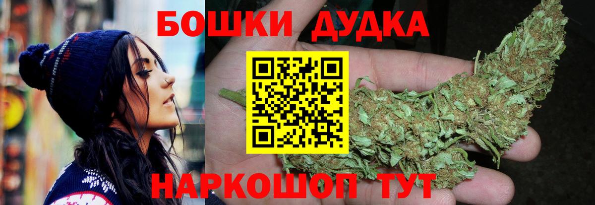 Марихуана THC 21% Кувандык