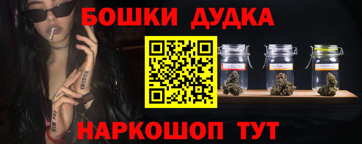 Конопля ГИДРОПОН  Марихуана White Widow  Кувандык  МАРИХУАНА AK-47 